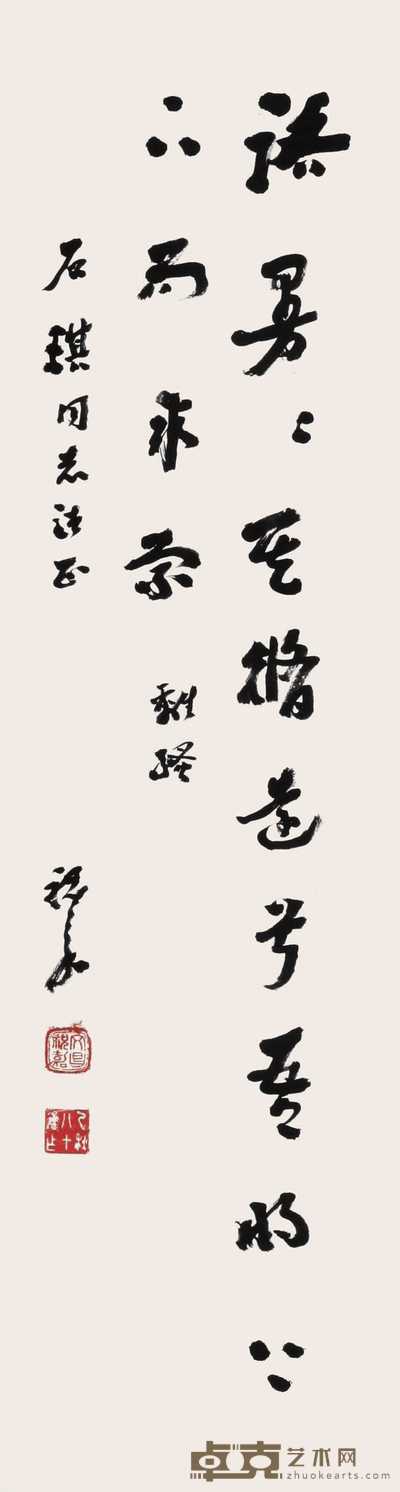 祝嘉 书法 立轴 101×27cm